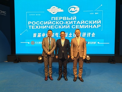 Seminario sobre tecnología de HCA entre China y Rusia, abril de 2025
